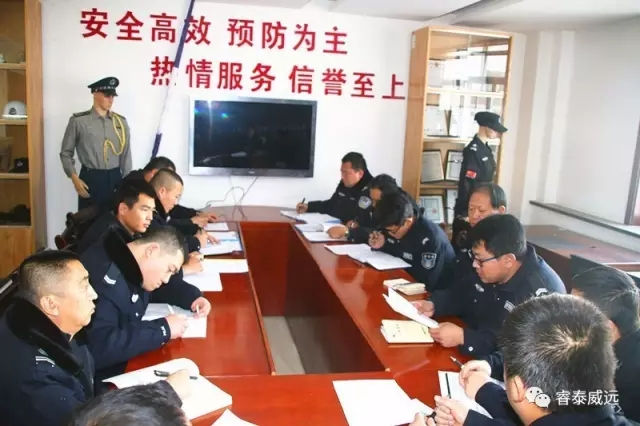 榆林睿泰威遠保安服務有限公司 威遠保安 睿泰威遠保安 榆林安保 榆林保安 榆林威遠保安.jpg